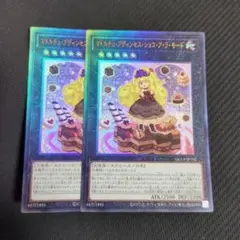 公式】遊戯王OCG on X: 