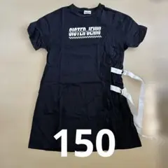 シスタージェニー　ワンピース　150