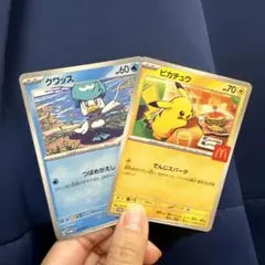 マック　ポケモンカード