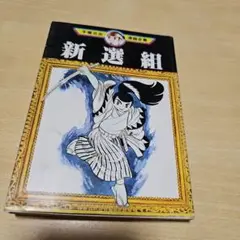 2025年最新】手塚治虫漫画全集 400の人気アイテム - メルカリ