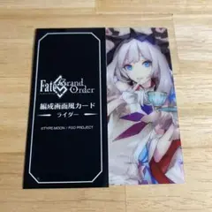 FGO 最終再臨展 編成画面風カード マリーアントワネット