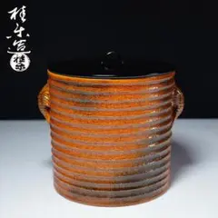 桂窯 黒楽茶碗 初代檜垣崇楽 作 桂窯 黒楽茶碗 初代檜垣崇楽 作