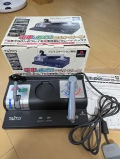 TAITO 電車GO!コントローラー