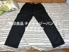 無印良品 チノイージーパンツ S 黒 ブラック