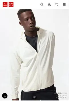 未開封品 ユニクロ ドライEXUVカットフルジップパーカ XXL オフホワイト