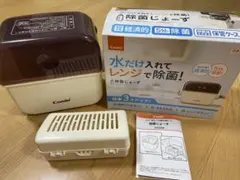 コンビ除菌じょーず