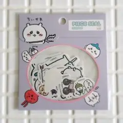 ちいかわ　ピースシール　こわいやつ