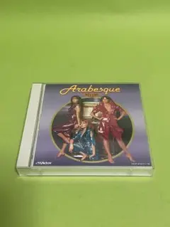 アラベスク　デラックス　ツインベストArabesque Deluxe 2枚組CD