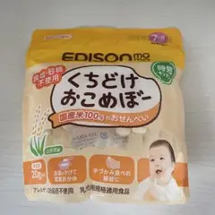 EDISON くちどけおこめぼー 20g