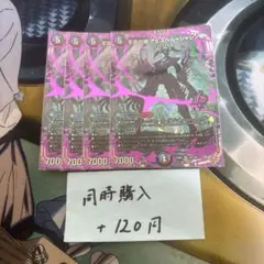 至高の塊　アビスベル=ジャシン帝