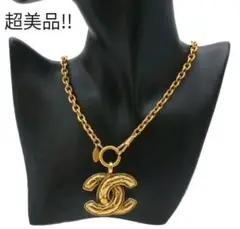 X1417 超美品 シャネル マトラッセ ココマーク ロング チェーンネックレス