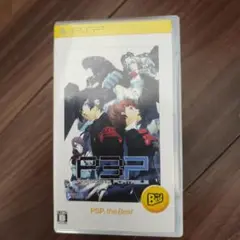 ペルソナ3 ポータブル PSP the Best