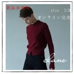 【新品】CLANE クラネ LAYER SLEEVE YAK KNIT ニット