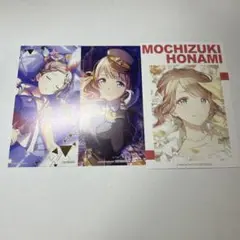 プロセカ　アニメイト特典　3枚セット　望月穂波
