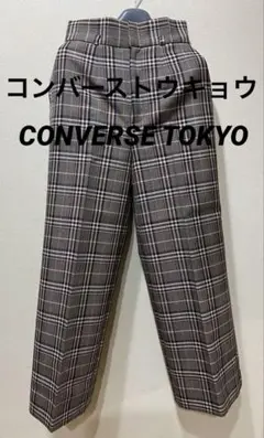 【コンバーストウキョウ】チェック柄 ワイドパンツ Sサイズ 未使用品☆秋冬もの