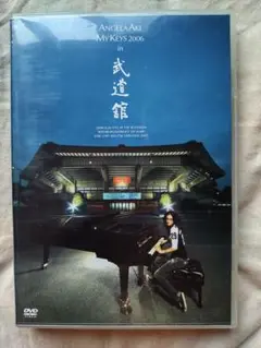 アンジェラ・アキ/アンジェラ・アキ MY KEYS 2006 in 武道館