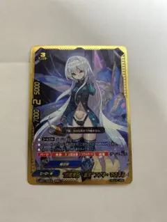 バディファイト　烈風零式・蒼天　フブキ・マユズミ　究極レア バディファイト 烈風零式・蒼天 フブキ・マユズミ 究極レア