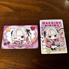 にじさんじピグパーティチップス 魔界ノりりむ