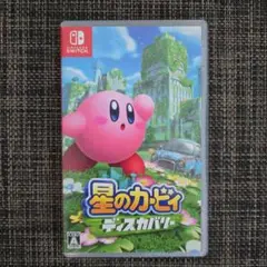 星のカービィ ディスカバリー Switchソフト
