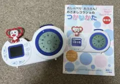 チャレンジ1年生　チャレンジタッチ　めざましコラショ