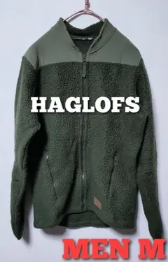HAGLOFSホグロフス パイルジャケット フリースジャケット メンズMカーキ