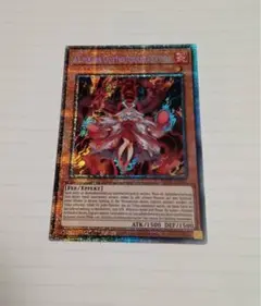 遊戯王 倶利伽羅天童 スターライト