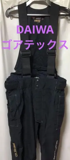 ダイワ DAIWA ゴアテックス GORE-TEX XCR LLS サロペット