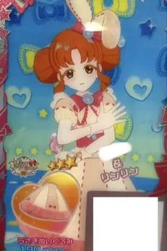 【同封120円】うさぎぬいぐるみ　ボトムス