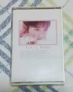 YUKI'S BRAND 斉藤由貴 カセットテープ〜全曲斉藤由貴作詞〜