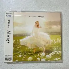 西野カナ　Always