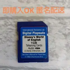 dweトークアロングカード 両面デジタル式 SDカード