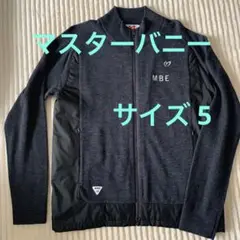 マスターバニーニットアウター サイズ5