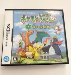 [起動確認済] ポケモン不思議のダンジョン 空の探検隊 DS ソフト