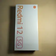 Redmi 12 5G　新品未使用未開封