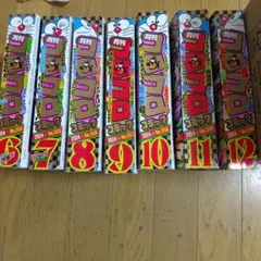 月刊コロコロコミック 2024年6～12月号 ベイブレード