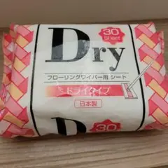 フローリングワイパー用シート　ドライタイプ　30枚入り