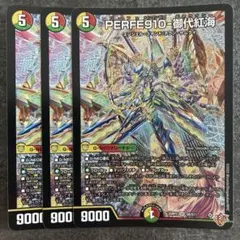 PERFE910-御代紅海 パーフェナインワンゼロギャラクシー　3枚