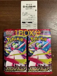 ポケモンカード メガシンフォニア ビックカメラ産 1box分