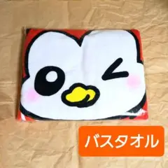 ギンちゃん バスタオル 【匿名配送】ニューギン