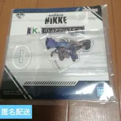 NIKKE 勝利の女神 ニケ アクリルスタンド　ノイズ　一番くじ　未開封