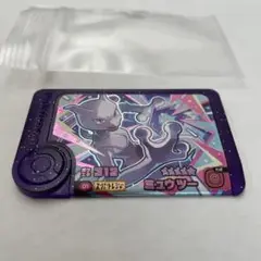 フレンダ　ミュウツー