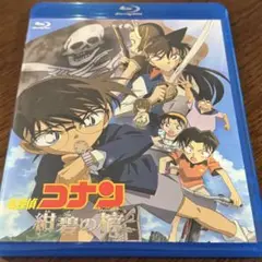 DVD ブルーレイ 劇場版名探偵コナン 紺碧の棺