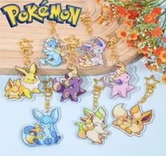 最終値下げ！ブイズ アクリルキーホルダー全種8個セット