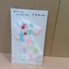 Item thumbnail for item edc97237-2292-4f0e-810c-260703300683