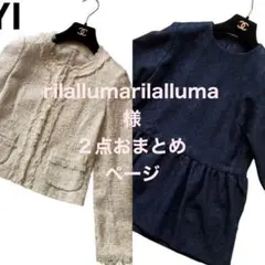 ANAYIアナイベージュホワイトツイードノーカラージャケット36 上品華やか
