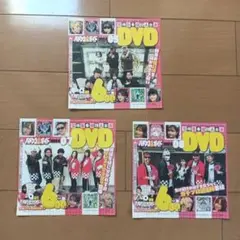 匿名配送 パチンコ必勝ガイド付録DVD　1~3枚セット バラ売可