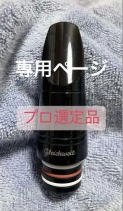 2025年最新】グライヒヴァイトの人気アイテム - メルカリ