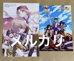 購入特典まとめ売り