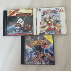 PCエンジン 3本セット