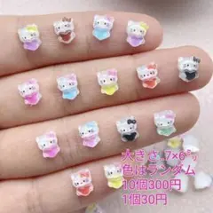 小粒パーツ キティちゃん ハート